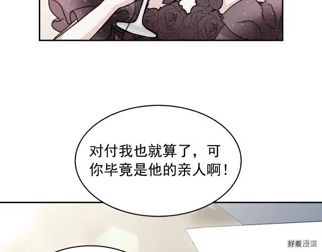 第70话2