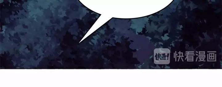 第6话 连滚带爬地逃跑1