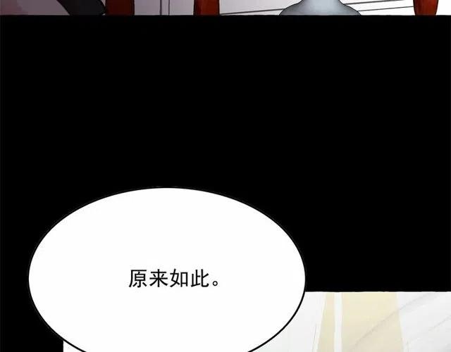 第27话 柔弱皇妃竟会…3