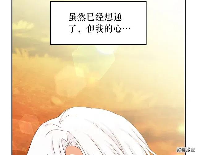 第68话3