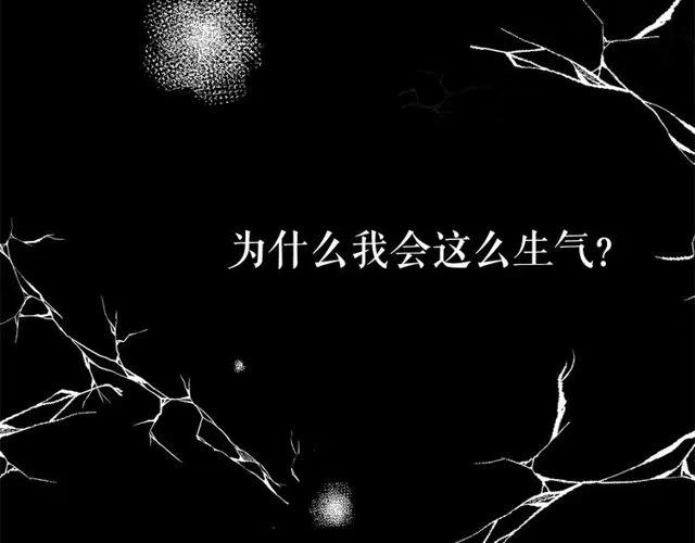 第32话 休想动我的魔女3