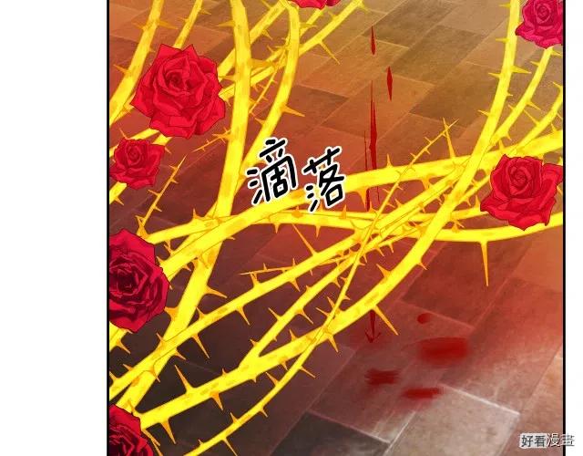 第67话3