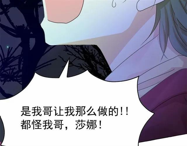 第36话 不要欺负我4