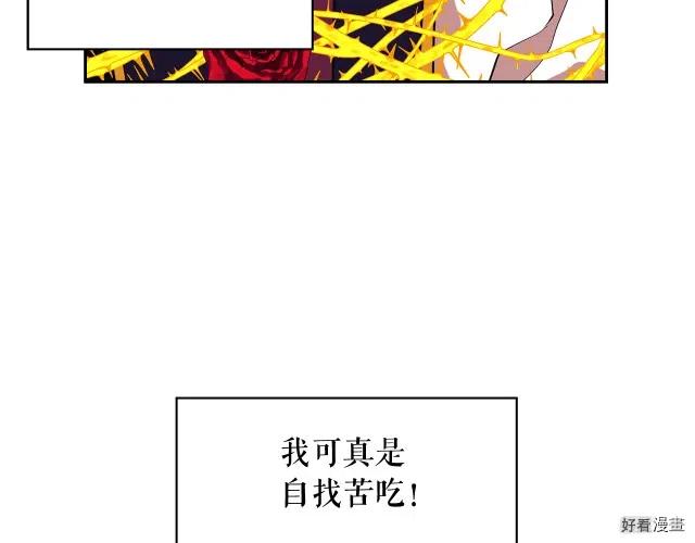 第67话4