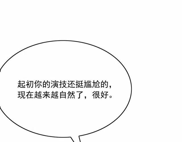 第32话 休想动我的魔女4
