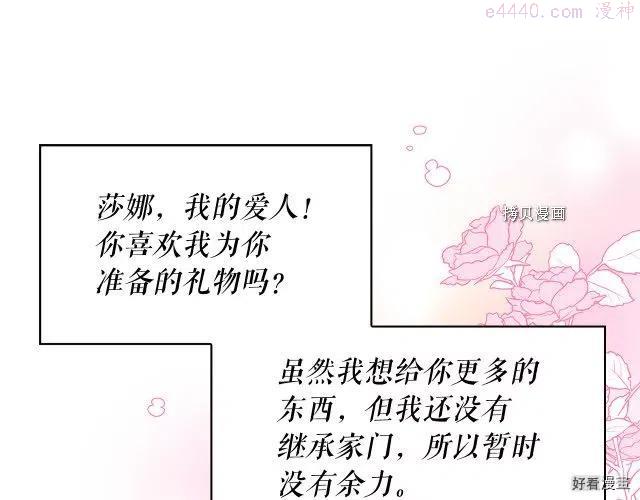 第90话3