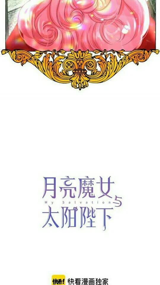 完结话 幸福的开始3