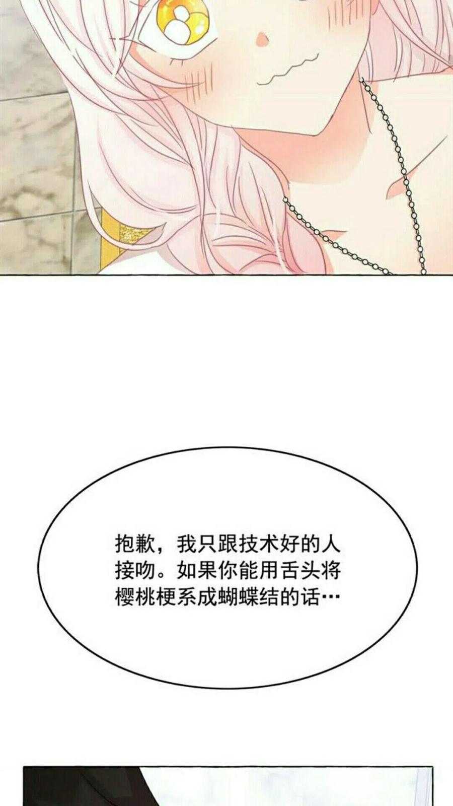 第48话 我的抉择0