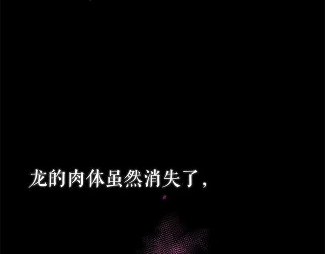 第23话 封印的代价1
