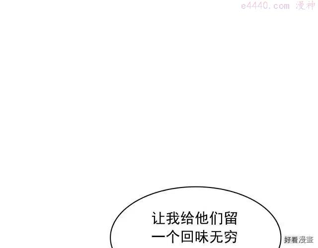 第76话4