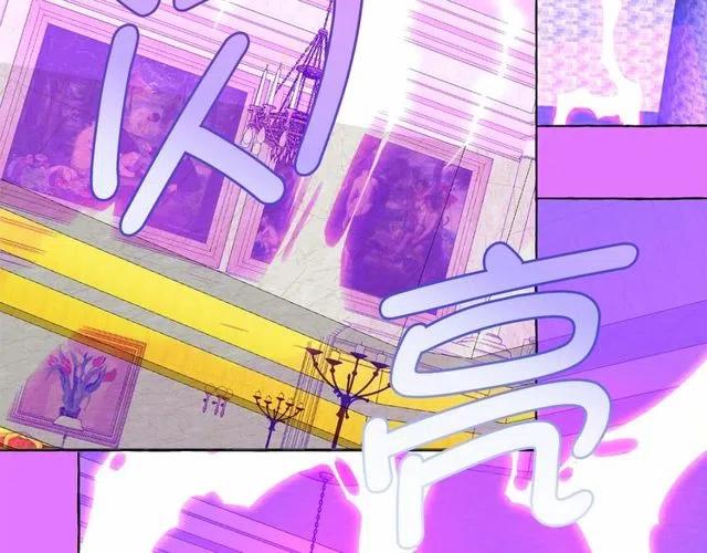 第21话 她是我的人！4