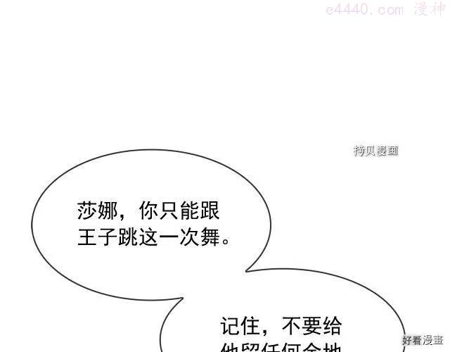 第81话3
