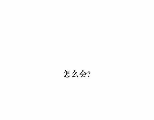 第4话 遇险！2