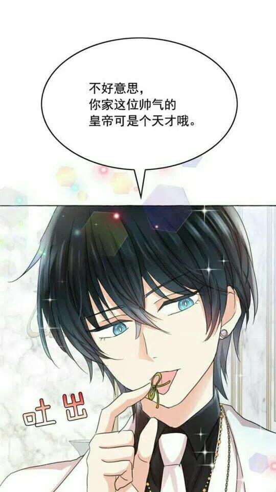 第48话 我的抉择3