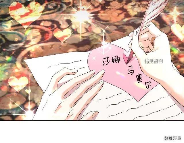 第83话4