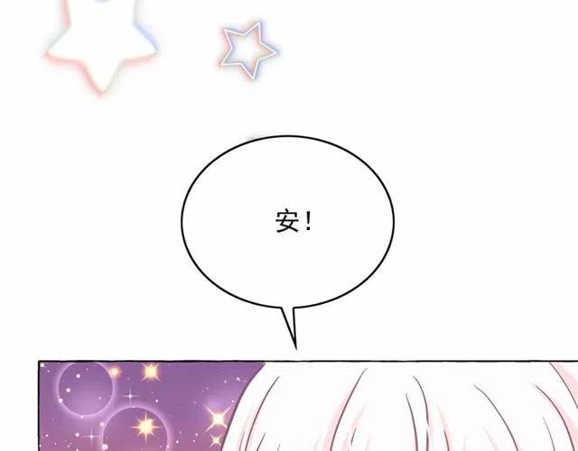 第26话 伯爵父亲是好人？3