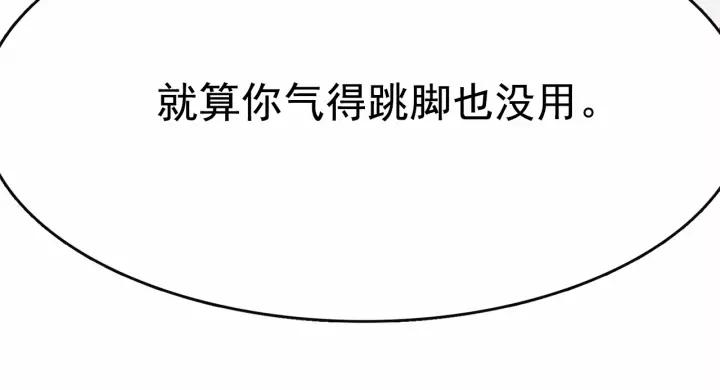 第15话 暂时做你的狗4