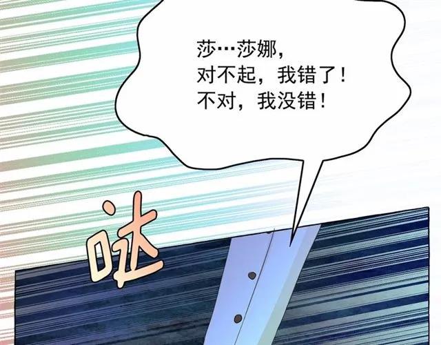 第36话 不要欺负我1