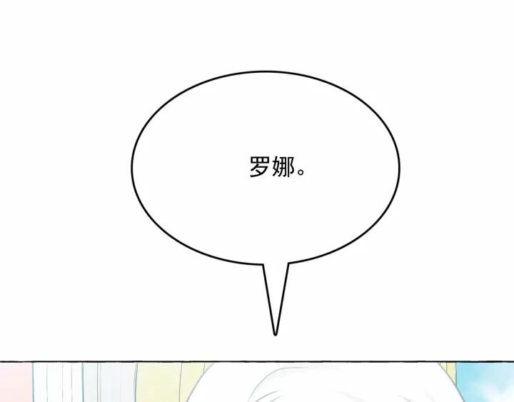第13话 包庇1