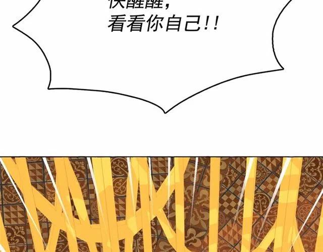 第22话 我不奢求你的爱1