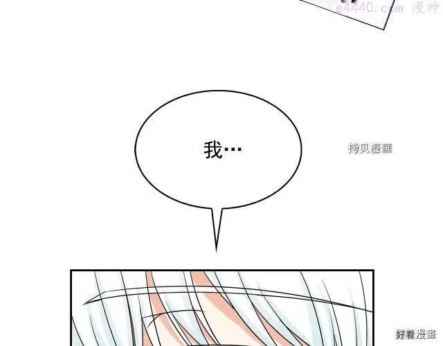 第83话3