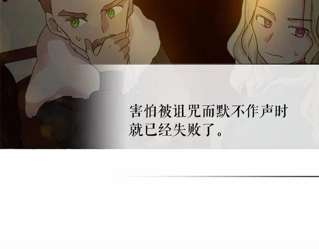 第34话 变态女王4