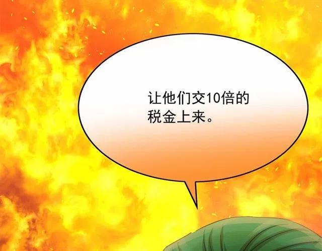 第34话 变态女王4