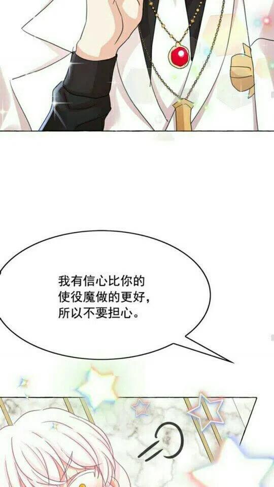 第48话 我的抉择4