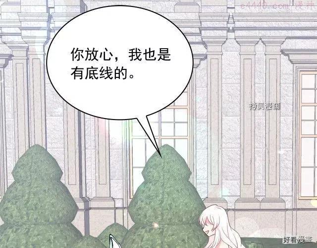 第83话4