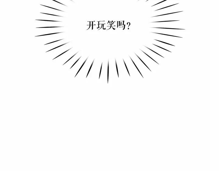 第3话 魔女，请抱紧我0