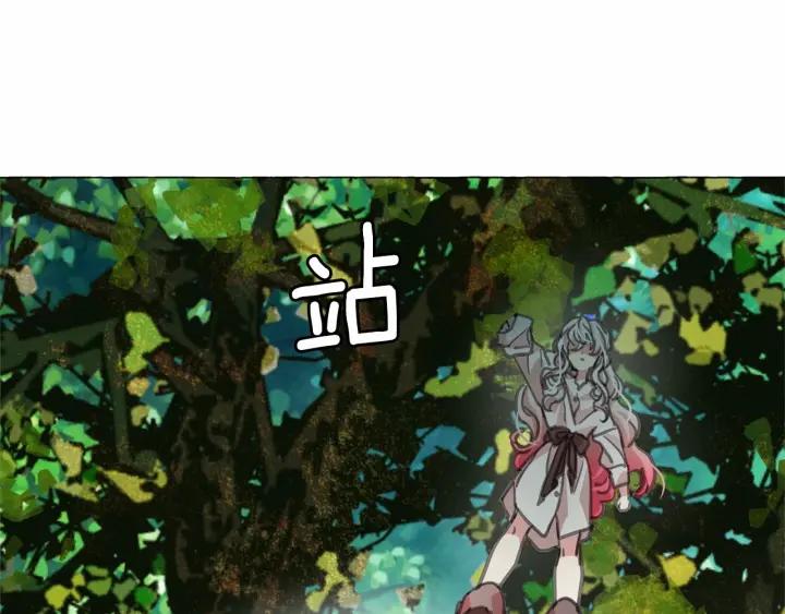 第3话 魔女，请抱紧我3