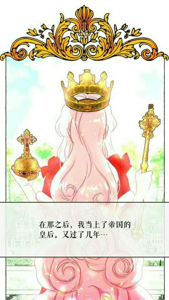 完结话 幸福的开始2