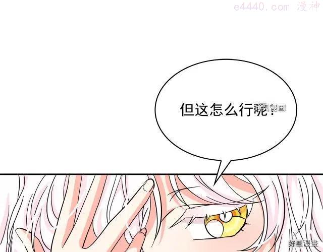 第85话1