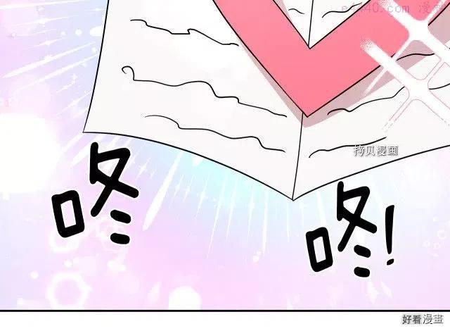 第90话2