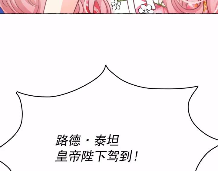 第18话 再相遇2
