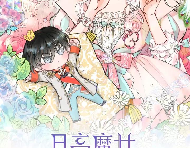 第14话 表达心意1