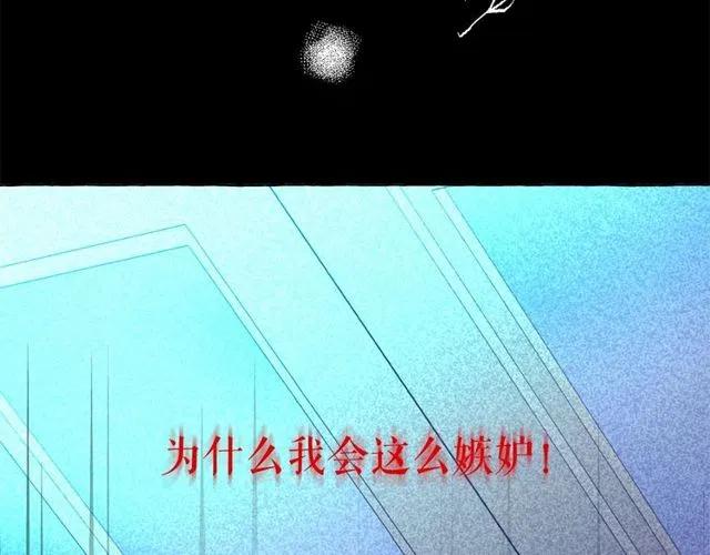第32话 休想动我的魔女4