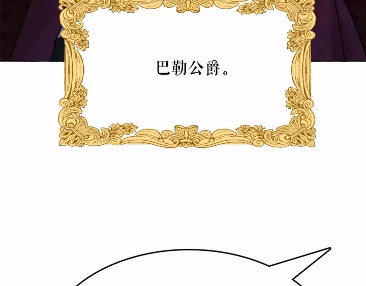 第17话 社交女王3