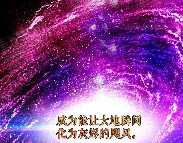 第23话 封印的代价4