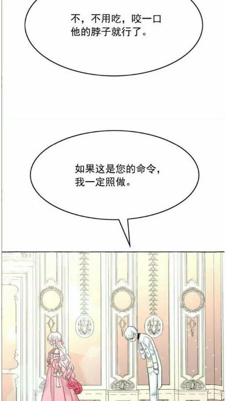 第41话 互换灵魂1