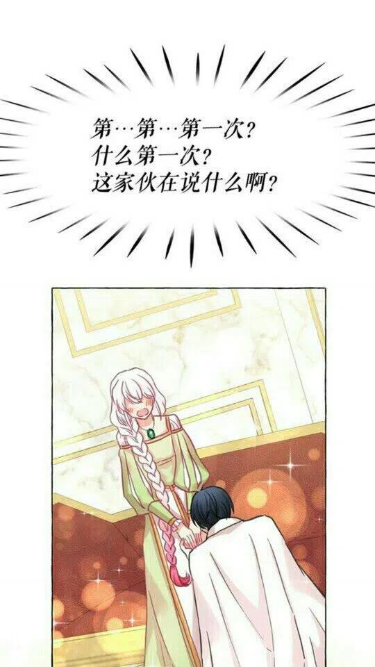 第48话 我的抉择2