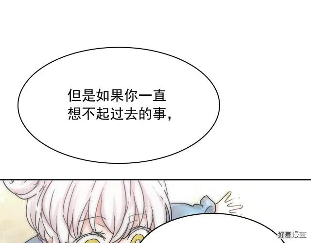 第67话2