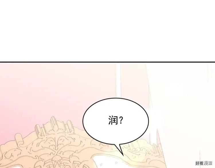 第58话4