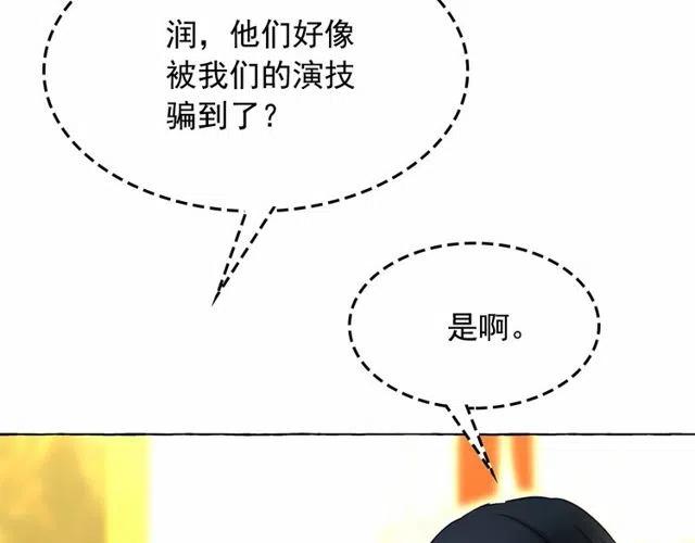 第32话 休想动我的魔女1