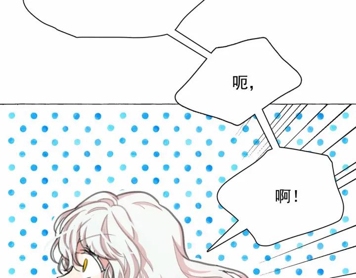 第3话 魔女，请抱紧我3