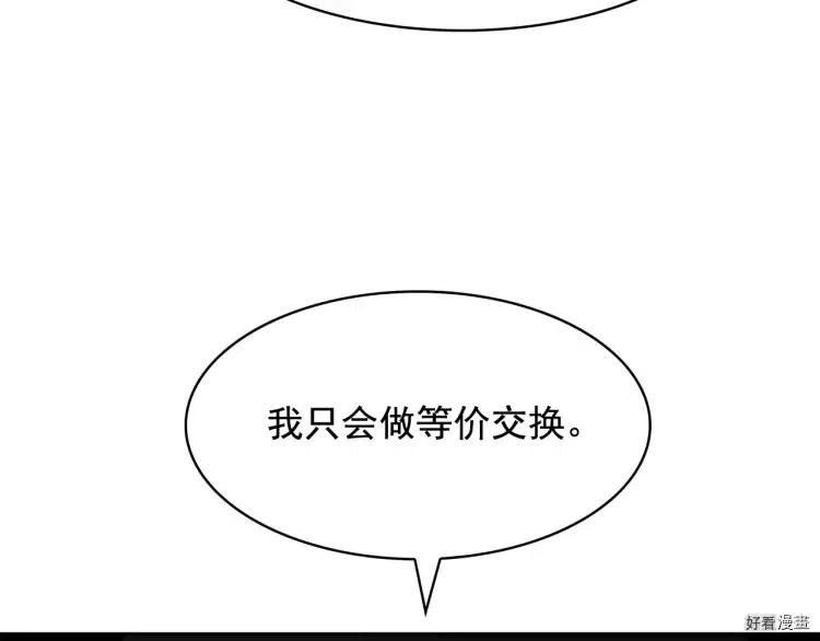 第53话1