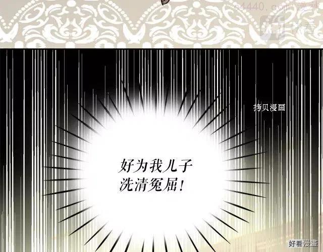 第81话4