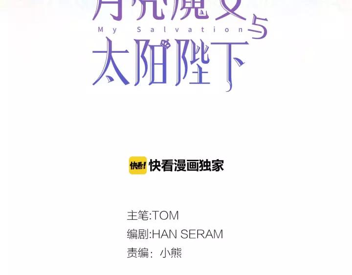 第18话 再相遇1