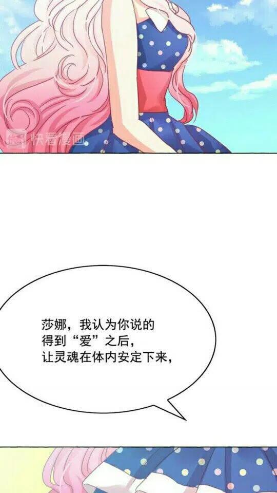 第49话 互相成全0
