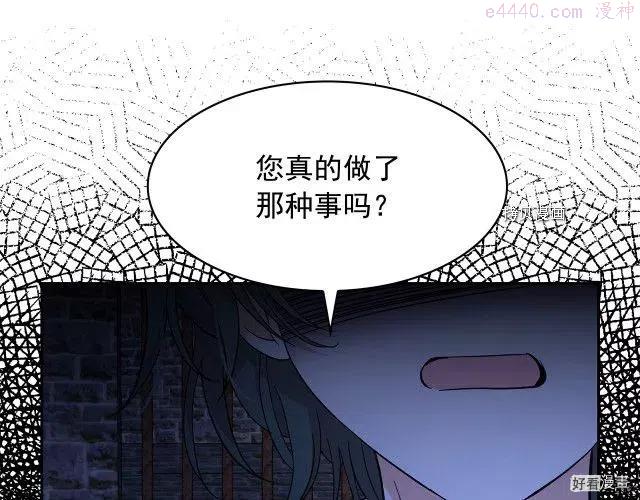 第86话1